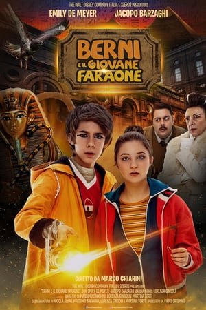 Берни и юный фараон онлайн